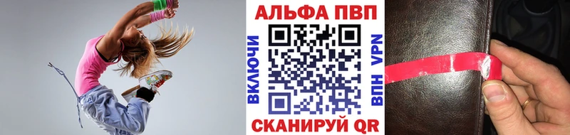Alpha-PVP СК КРИС наркота Юрьев-Польский