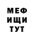 Амфетамин VHQ MCBGTV