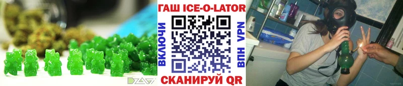 цена наркотик дарк нет Telegram Печенье с ТГК конопля Юрьев-Польский