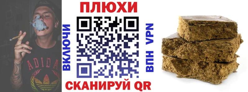 KRAKEN вход  Юрьев-Польский  сайты даркнета формула  Гашиш Ice-O-Lator 