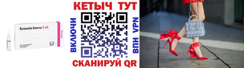 МЕГА как войти  Юрьев-Польский  Кетамин VHQ  закладки 