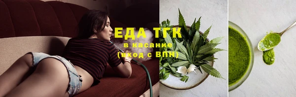 ГАЛЛЮЦИНОГЕННЫЕ ГРИБЫ Богородск