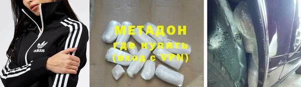 крисы Бронницы