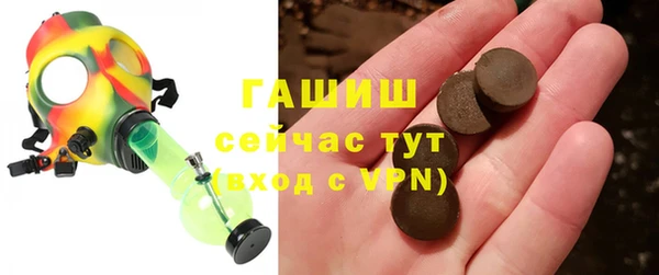 ГАЛЛЮЦИНОГЕННЫЕ ГРИБЫ Богородск