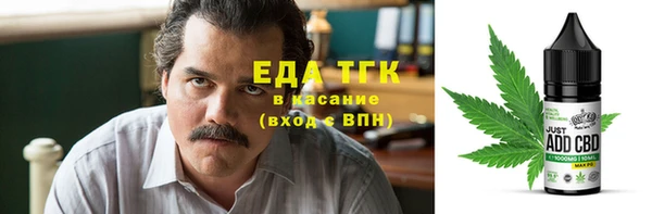 ГАЛЛЮЦИНОГЕННЫЕ ГРИБЫ Богородск