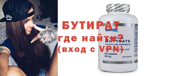 ГАЛЛЮЦИНОГЕННЫЕ ГРИБЫ Богородск