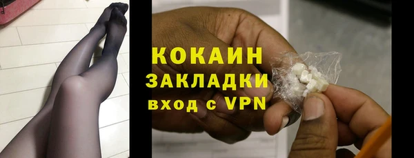 ГАЛЛЮЦИНОГЕННЫЕ ГРИБЫ Богородск