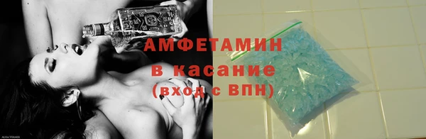 ГАЛЛЮЦИНОГЕННЫЕ ГРИБЫ Богородск