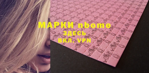 ГАЛЛЮЦИНОГЕННЫЕ ГРИБЫ Богородск