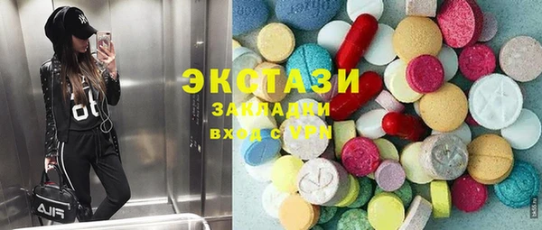 крисы Бронницы