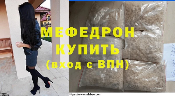 мескалин Богданович