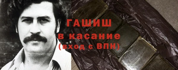 ГАЛЛЮЦИНОГЕННЫЕ ГРИБЫ Богородск