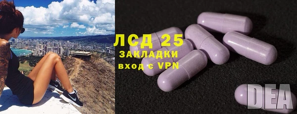 метамфетамин Бородино