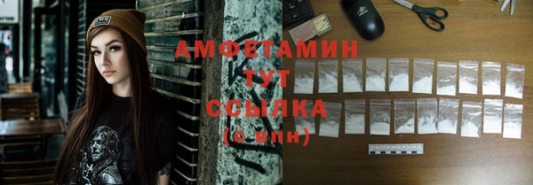 ГАЛЛЮЦИНОГЕННЫЕ ГРИБЫ Богородск
