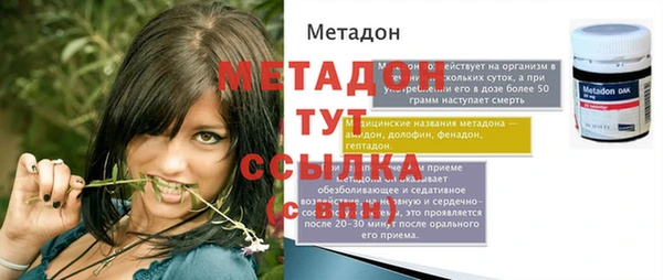 ГАЛЛЮЦИНОГЕННЫЕ ГРИБЫ Богородск