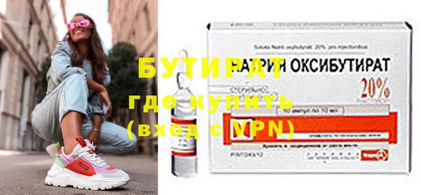 мескалин Богданович
