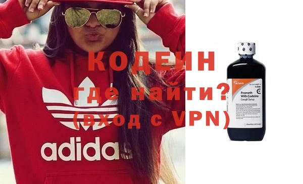 ГАЛЛЮЦИНОГЕННЫЕ ГРИБЫ Богородск