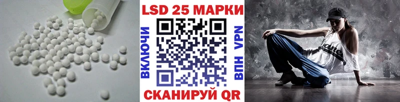 Лсд 25 экстази кислота  Юрьев-Польский 