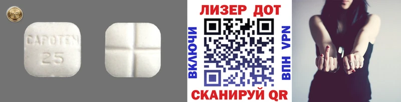LSD-25 экстази ecstasy Юрьев-Польский