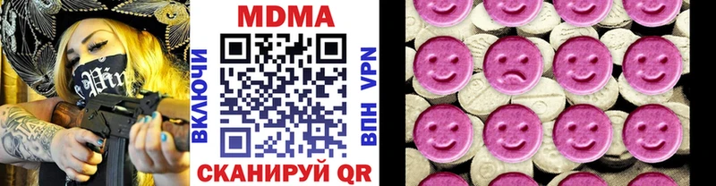 МДМА crystal  продажа наркотиков  Юрьев-Польский 