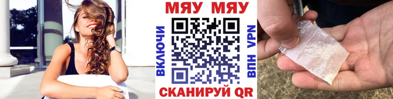 hydra маркетплейс  Юрьев-Польский  МЯУ-МЯУ мука 