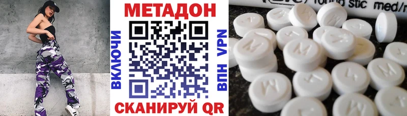 МЕТАДОН мёд  Юрьев-Польский 