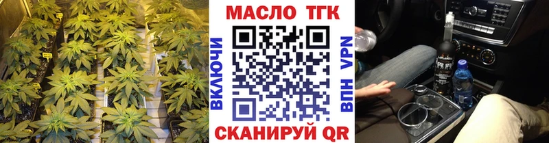 ТГК вейп с тгк  кракен ссылки  Юрьев-Польский 
